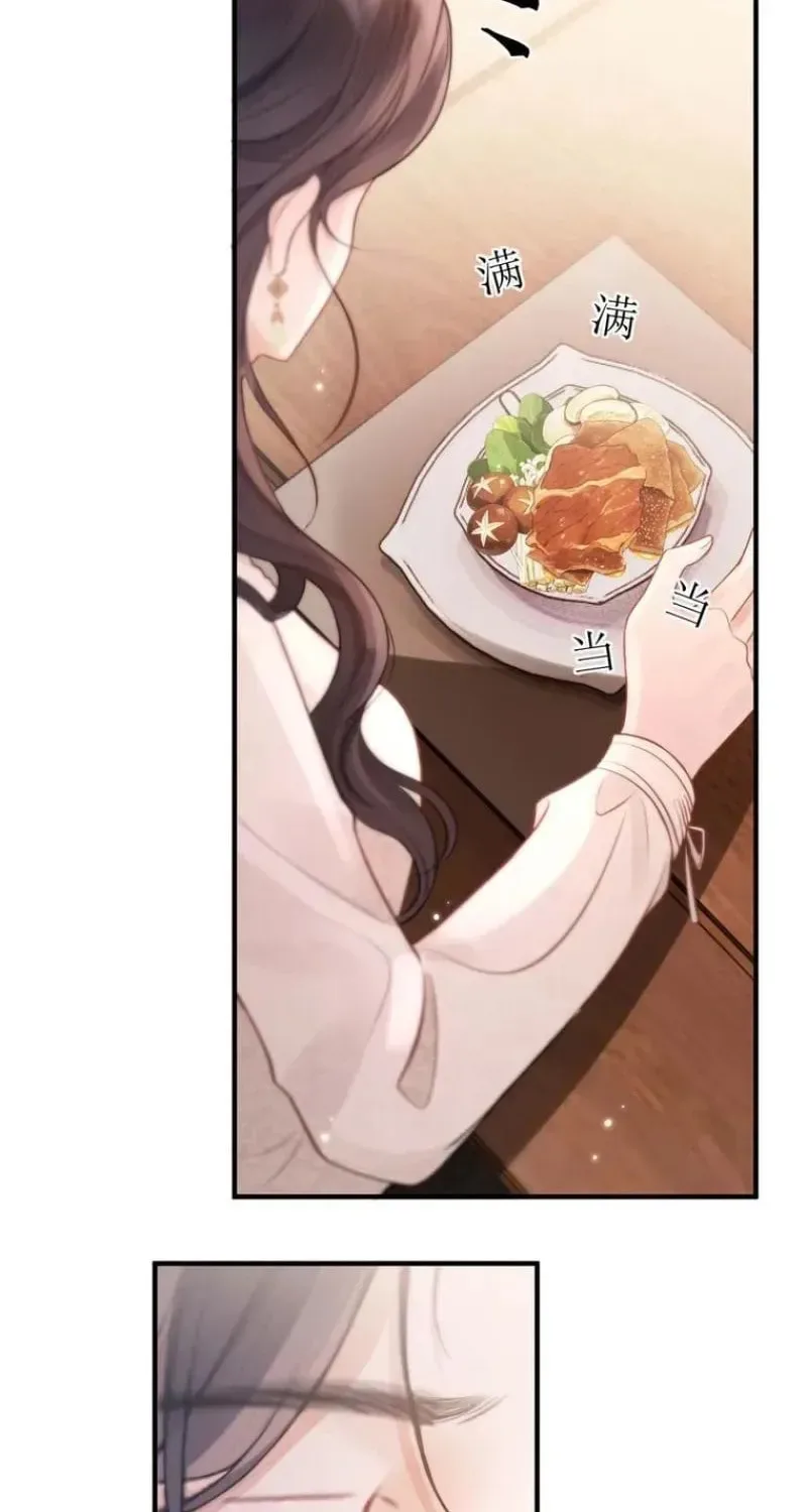 The Perfect Girl Isn't So Perfect Chapter 29 page 25