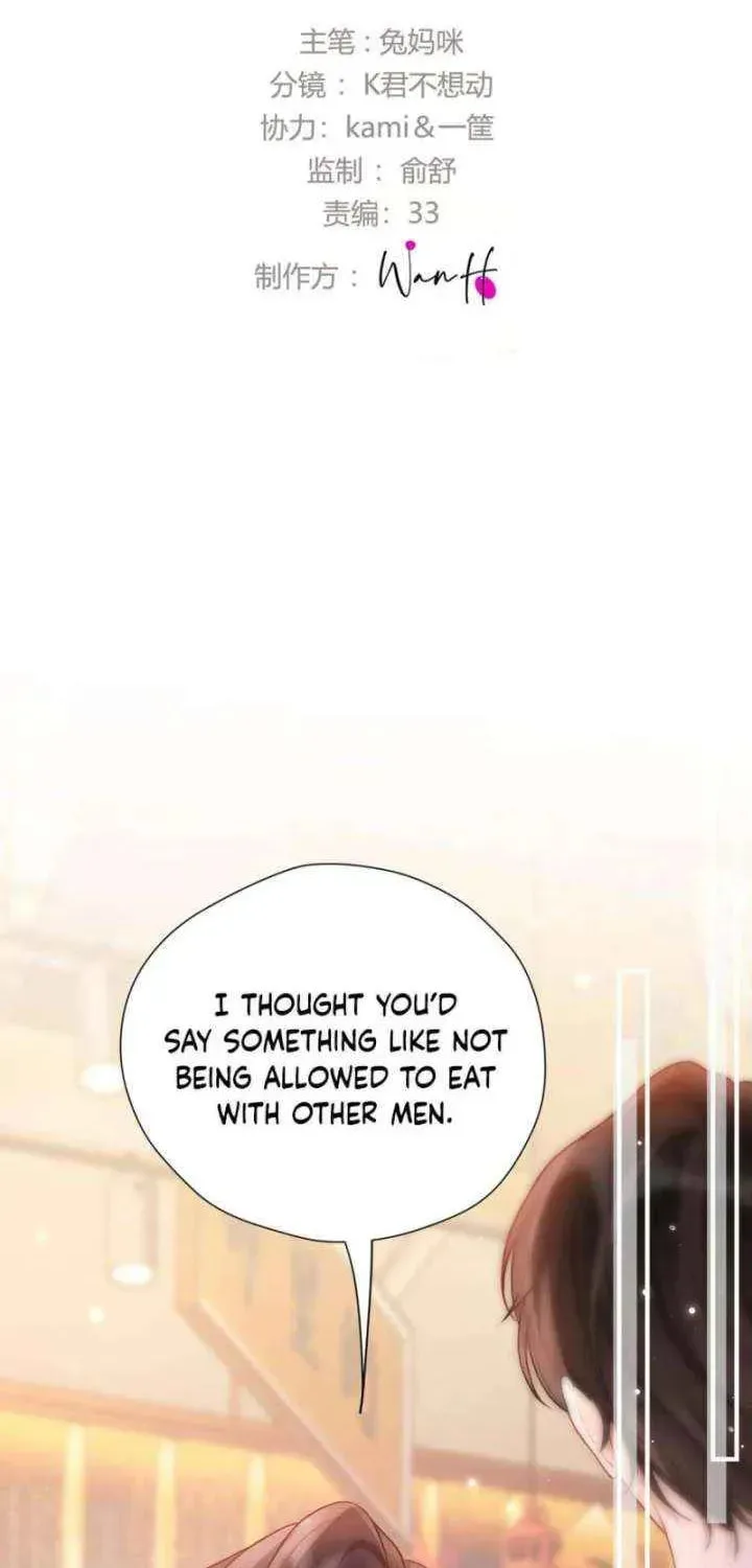The Perfect Girl Isn't So Perfect Chapter 30 page 3