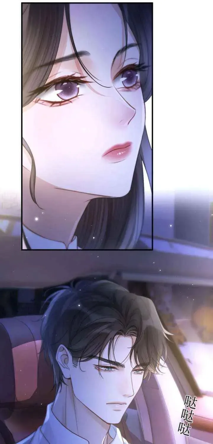 The Perfect Girl Isn't So Perfect Chapter 30 page 28