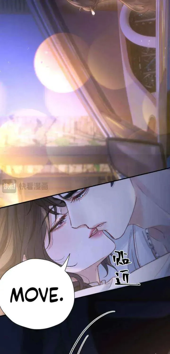 The Perfect Girl Isn't So Perfect Chapter 30 page 45
