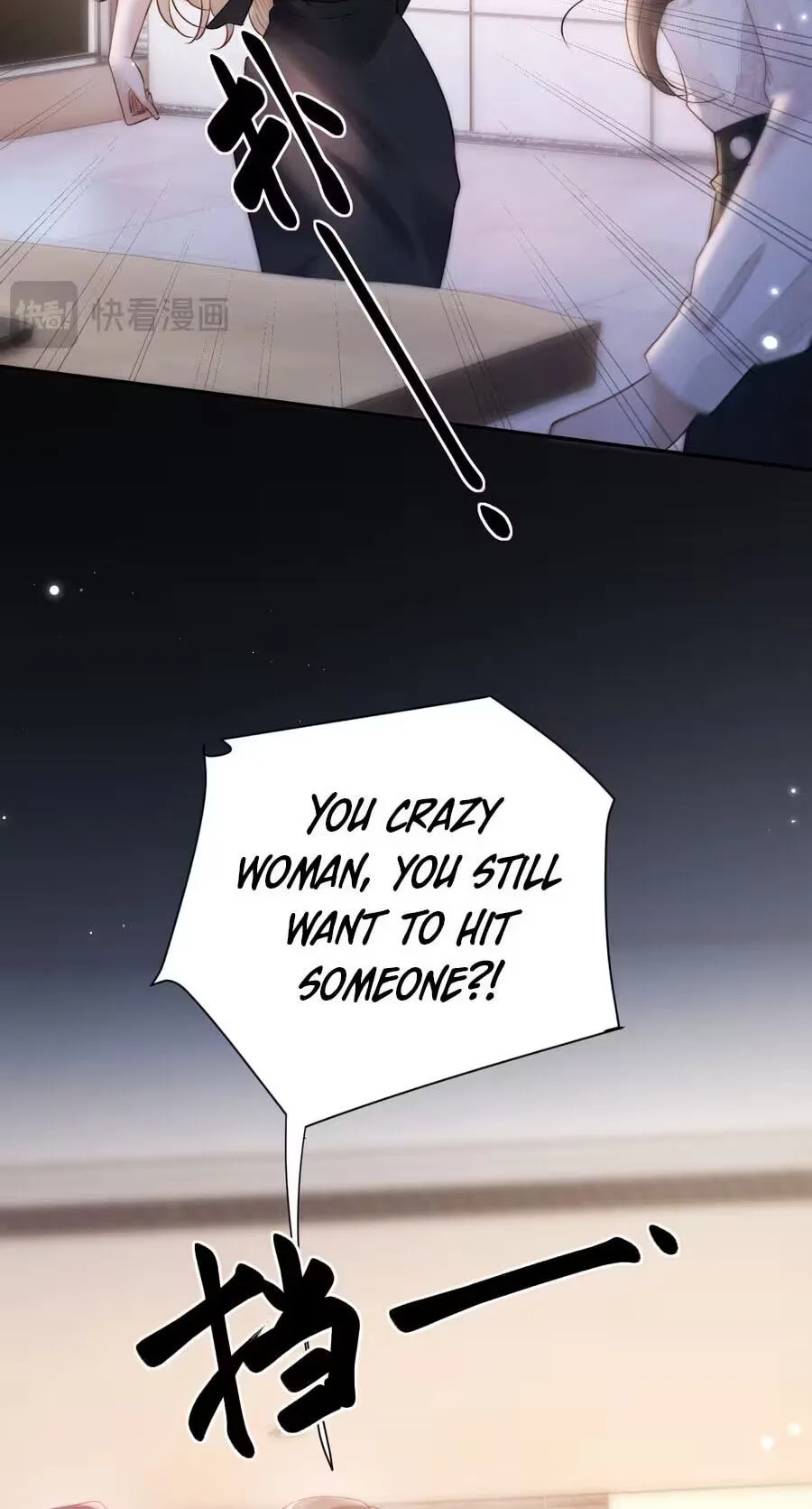 The Perfect Girl Isn't So Perfect Chapter 31 page 33