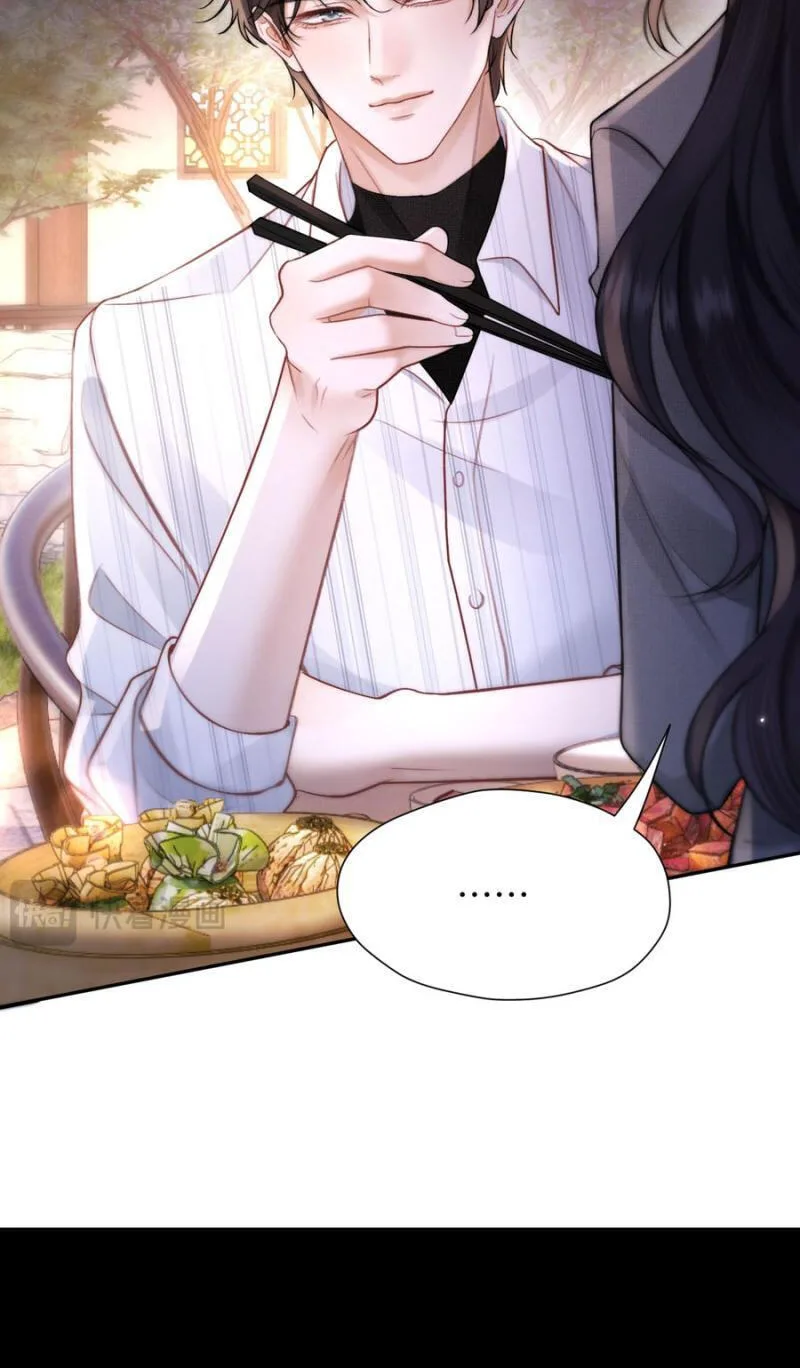 The Perfect Girl Isn't So Perfect Chapter 33 page 22