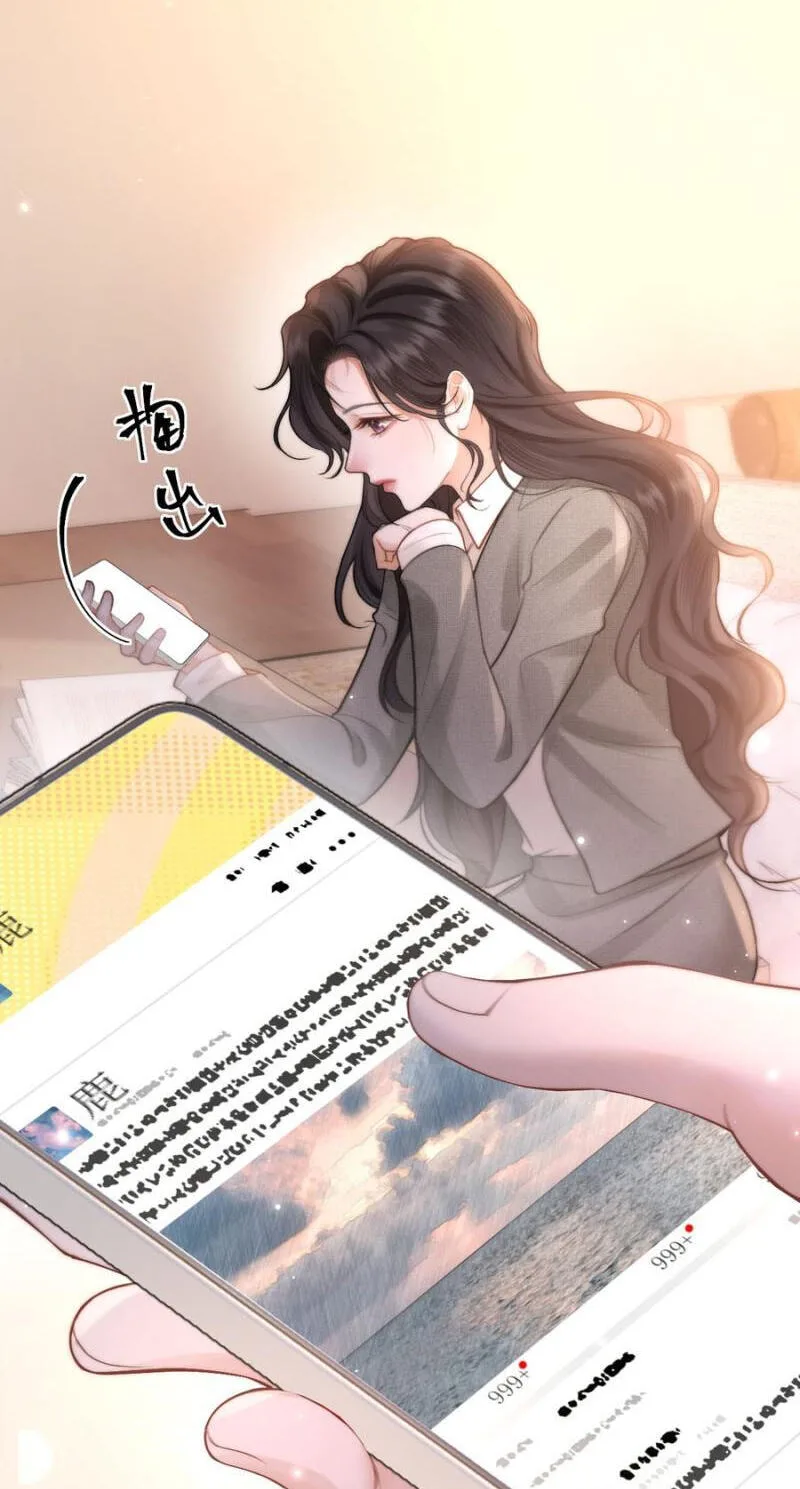 The Perfect Girl Isn't So Perfect Chapter 34 page 38