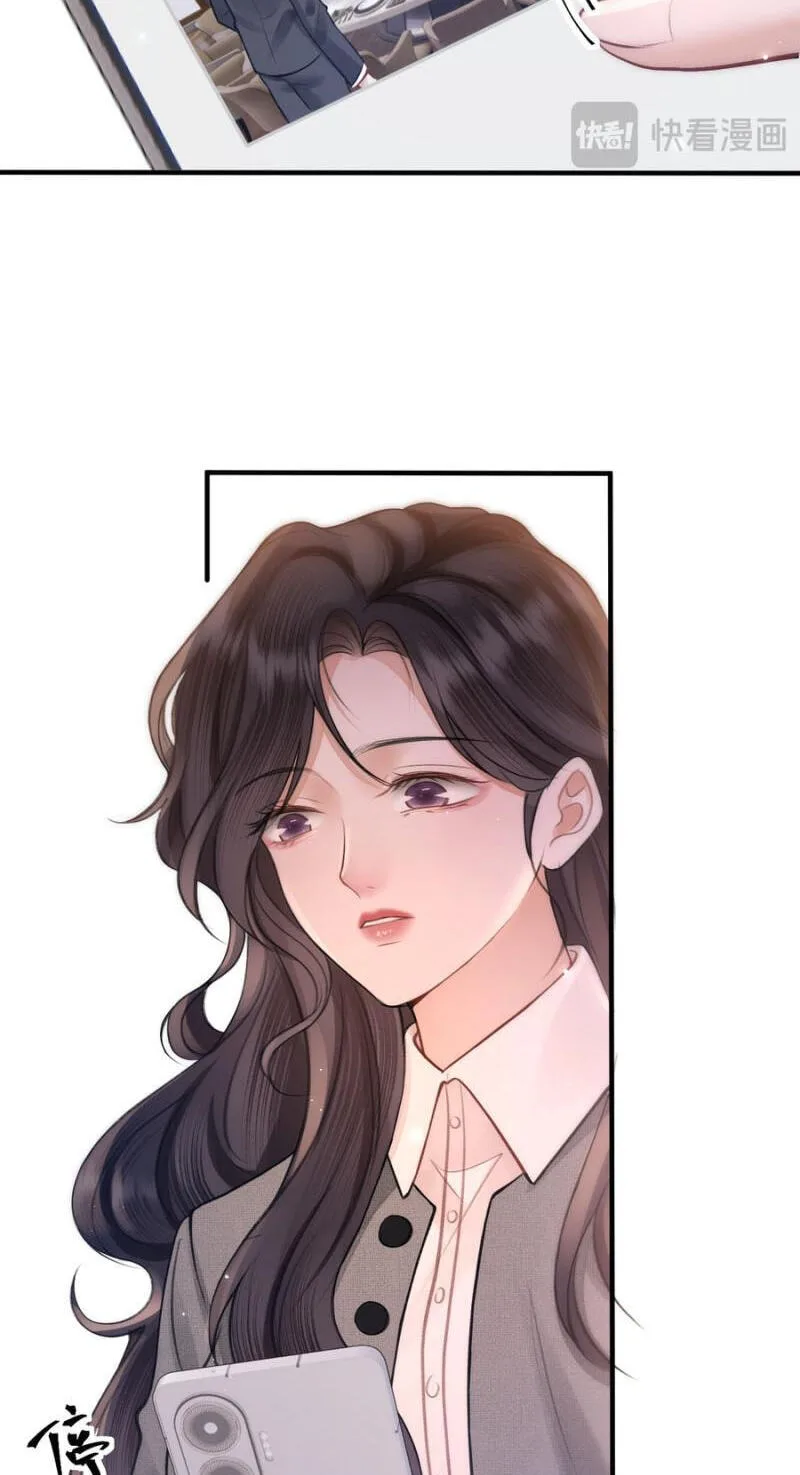The Perfect Girl Isn't So Perfect Chapter 34 page 43