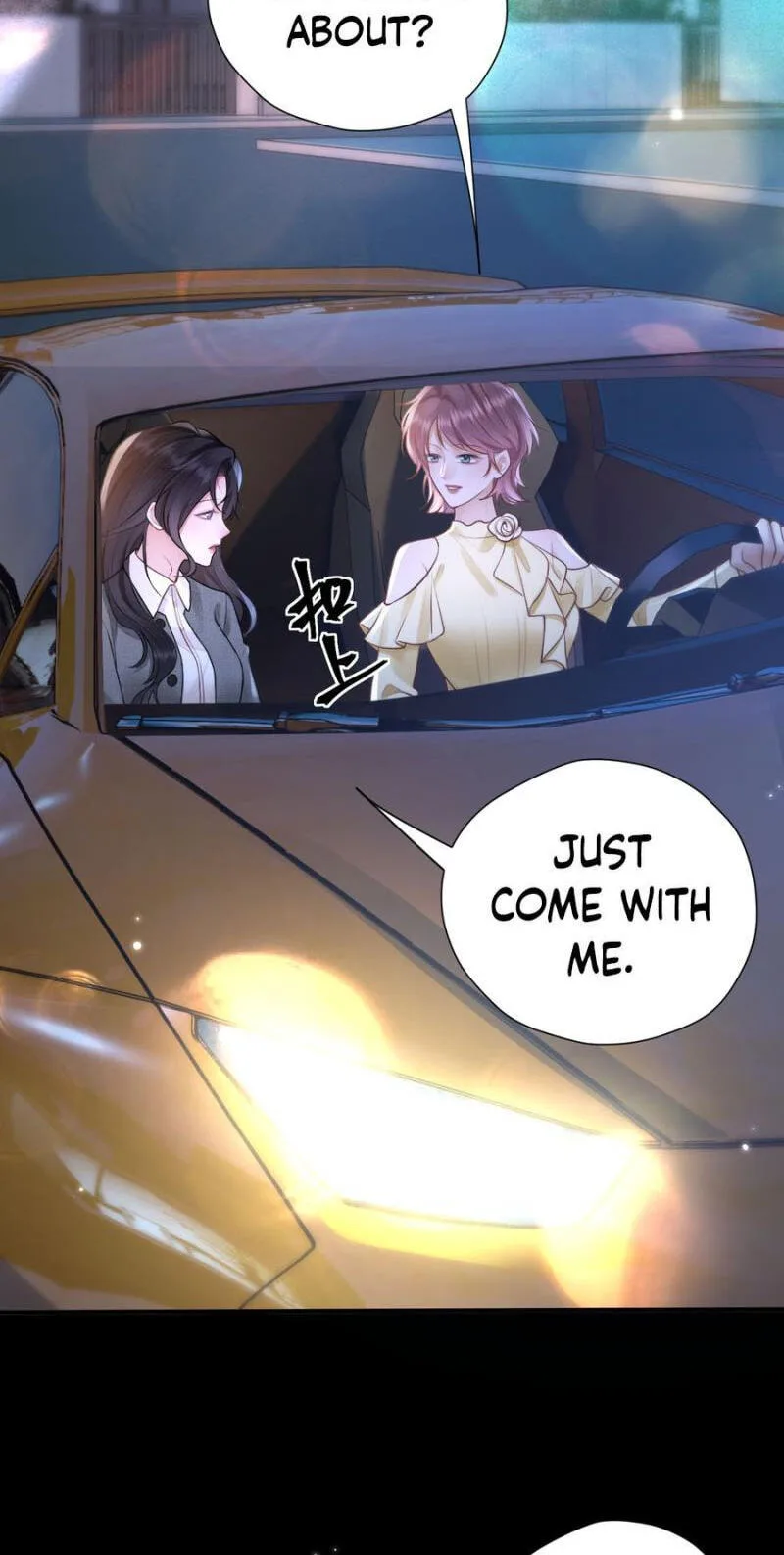 The Perfect Girl Isn't So Perfect Chapter 35 page 5