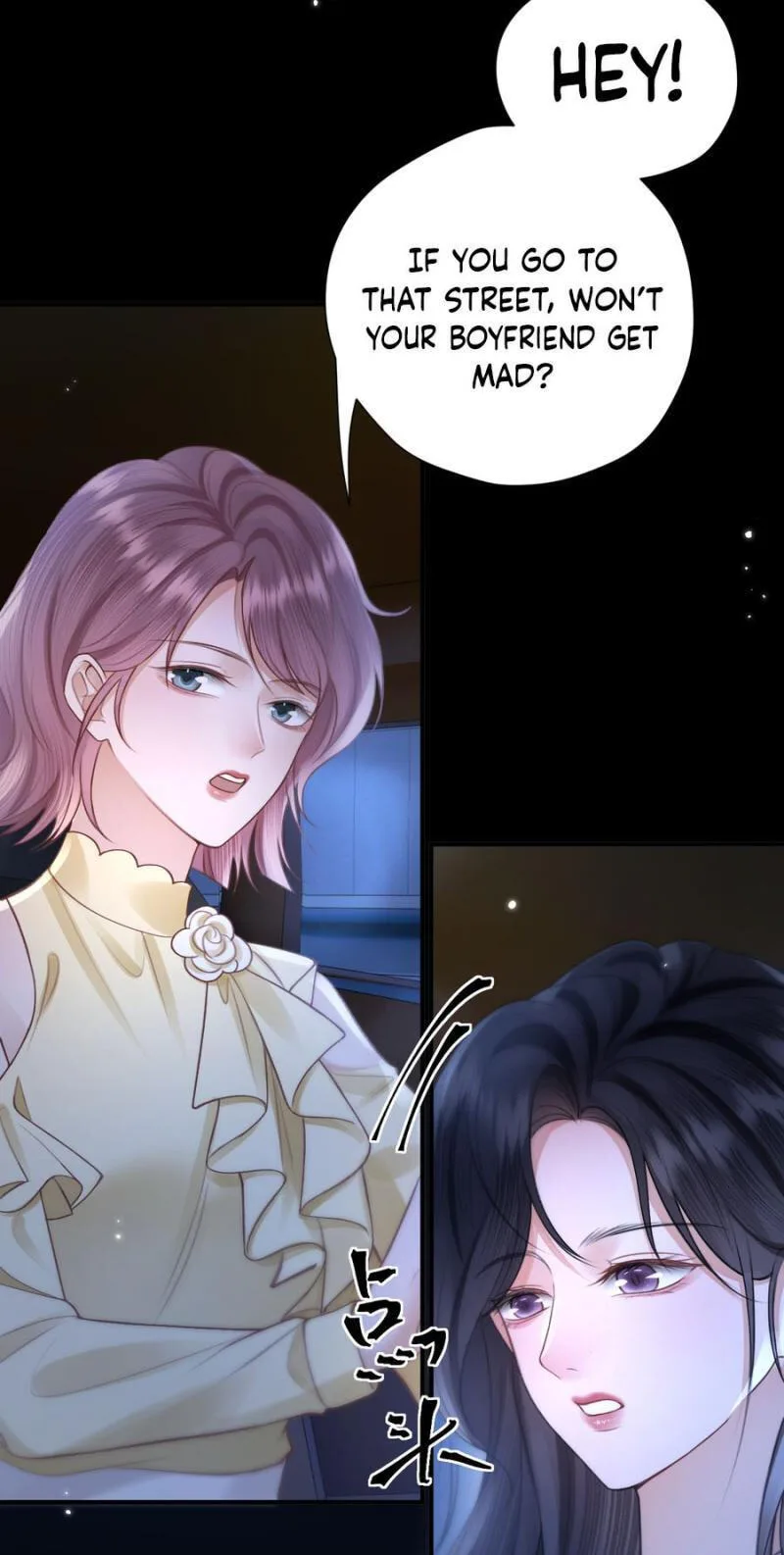 The Perfect Girl Isn't So Perfect Chapter 35 page 6