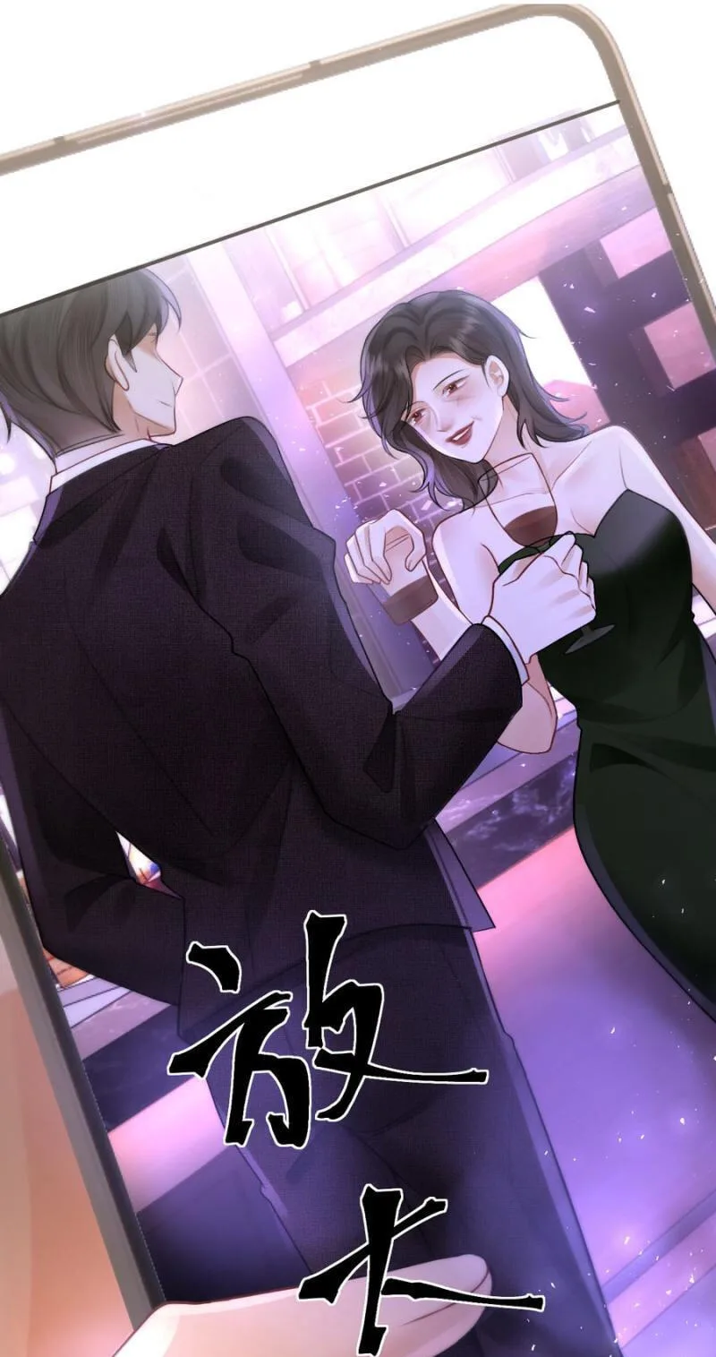 The Perfect Girl Isn't So Perfect Chapter 35 page 62