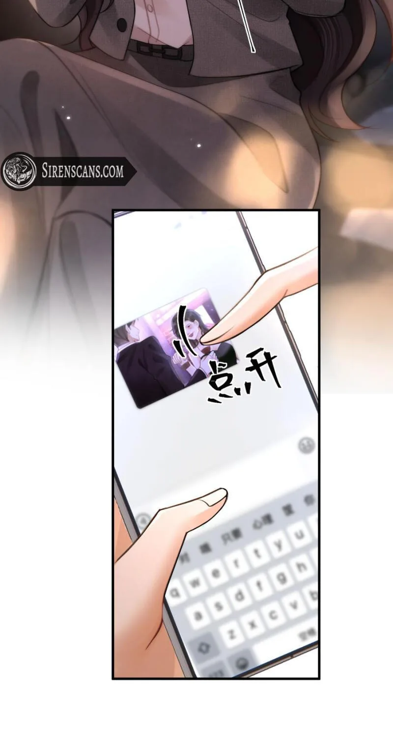 The Perfect Girl Isn't So Perfect Chapter 35 page 61
