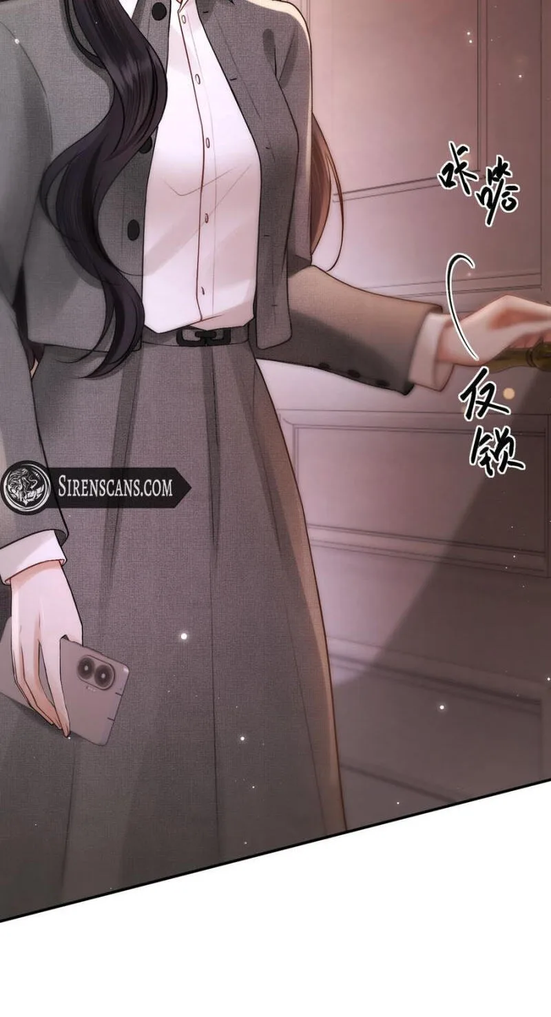 The Perfect Girl Isn't So Perfect Chapter 36 page 15