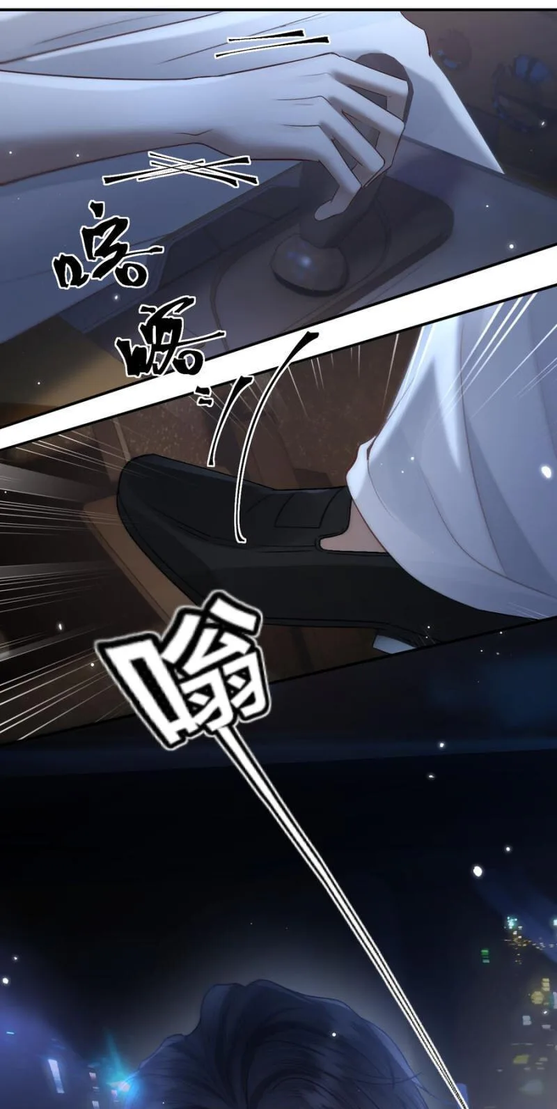 The Perfect Girl Isn't So Perfect Chapter 36 page 38