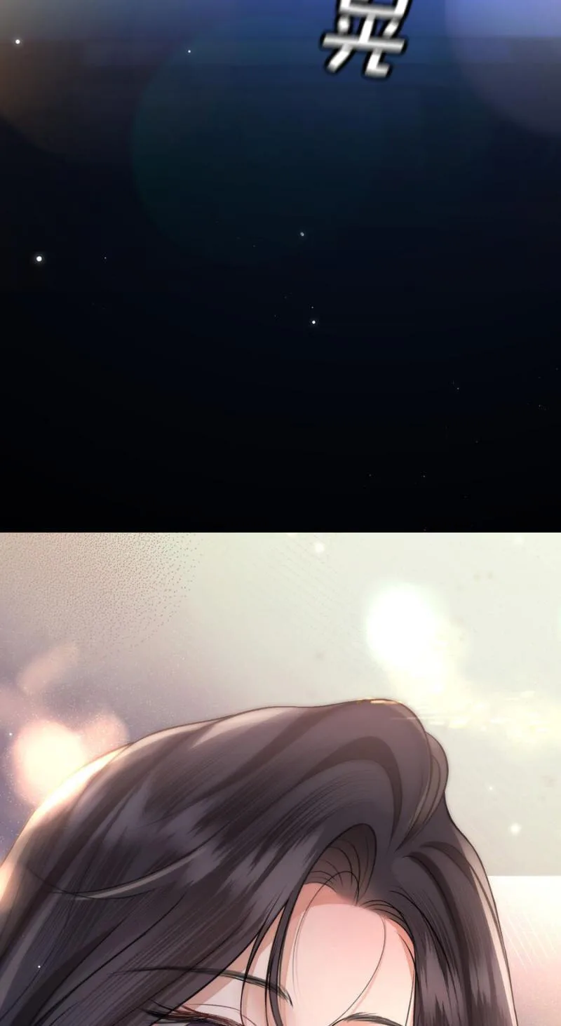 The Perfect Girl Isn't So Perfect Chapter 36 page 28