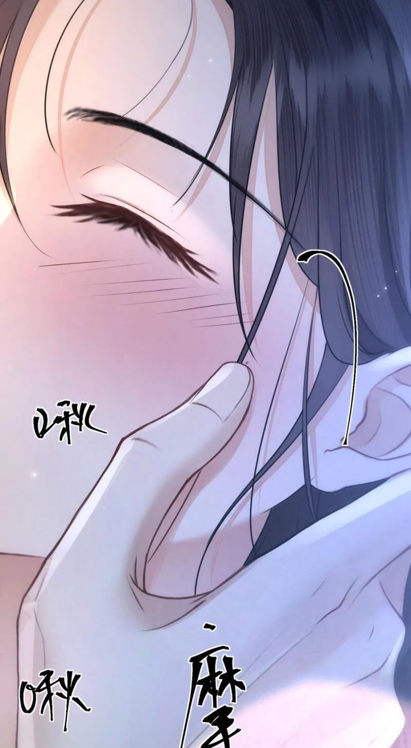 The Perfect Girl Isn't So Perfect Chapter 37 page 40