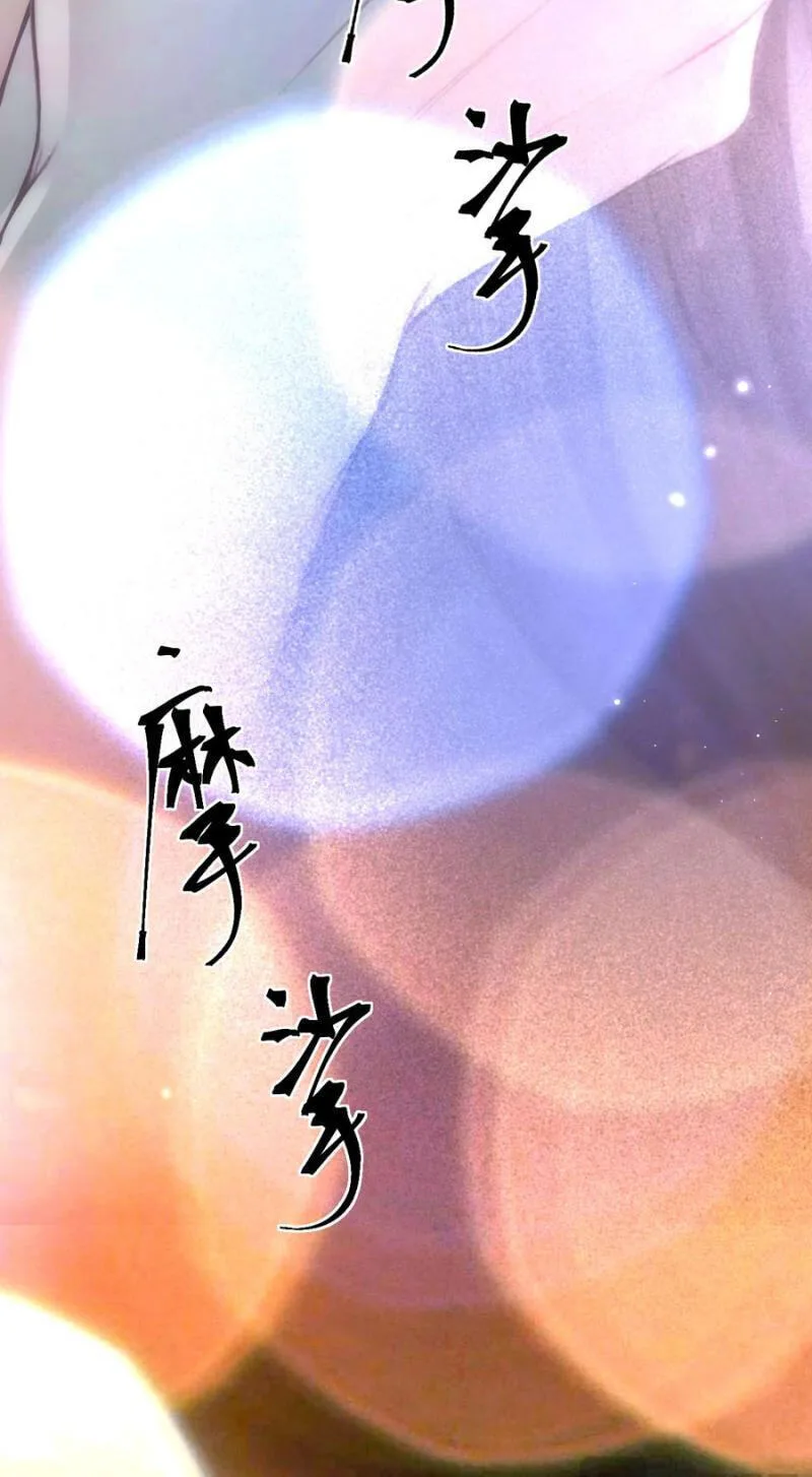 The Perfect Girl Isn't So Perfect Chapter 37 page 41