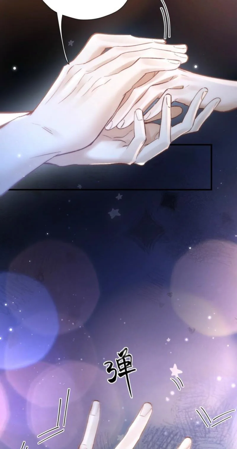 The Perfect Girl Isn't So Perfect Chapter 38 page 5