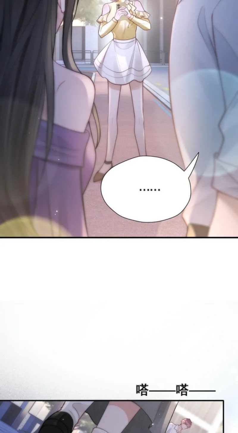 The Perfect Girl Isn't So Perfect Chapter 38 page 39