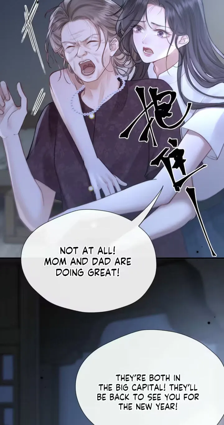 The Perfect Girl Isn't So Perfect Chapter 40 page 17