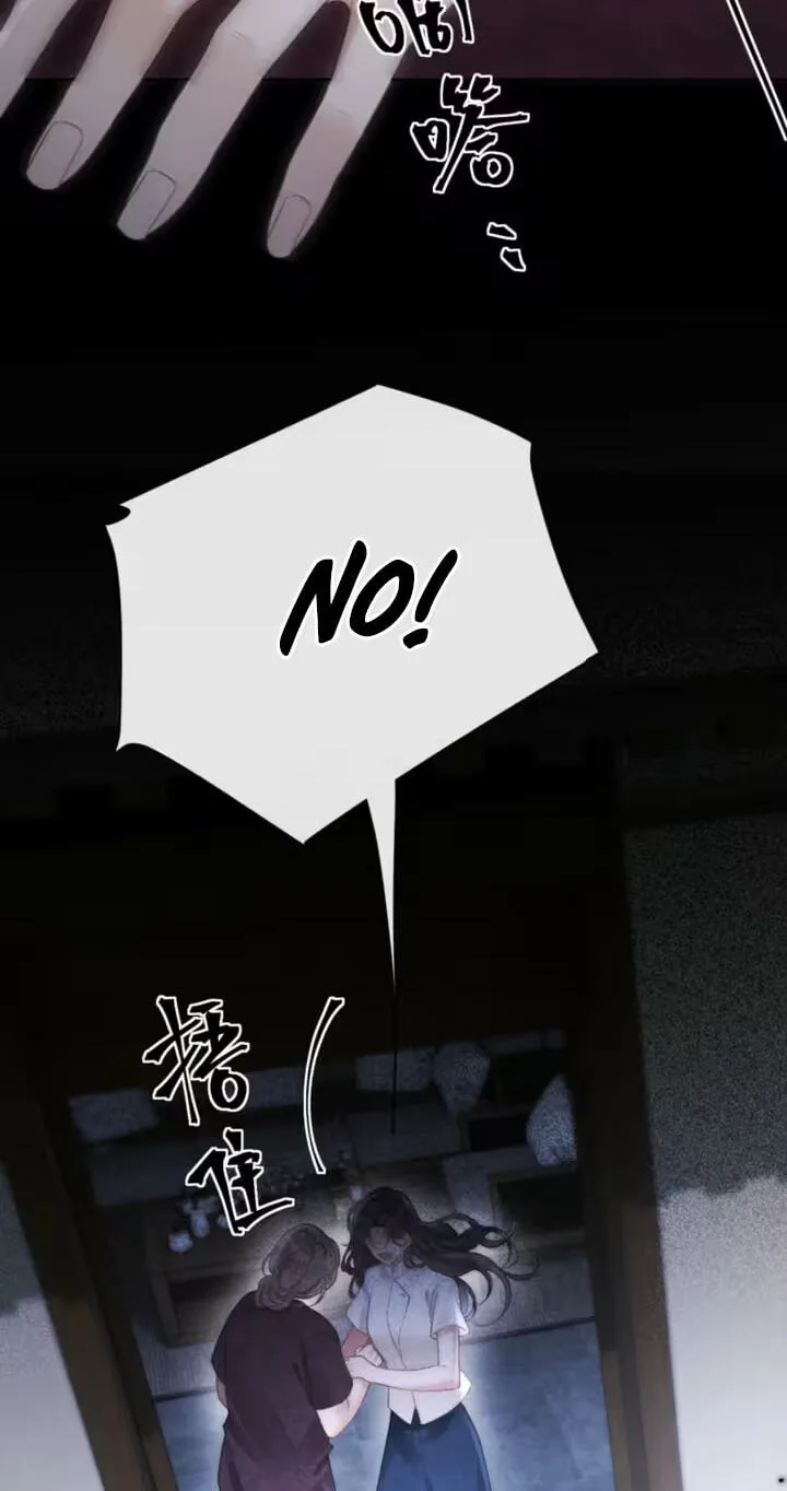 The Perfect Girl Isn't So Perfect Chapter 40 page 21
