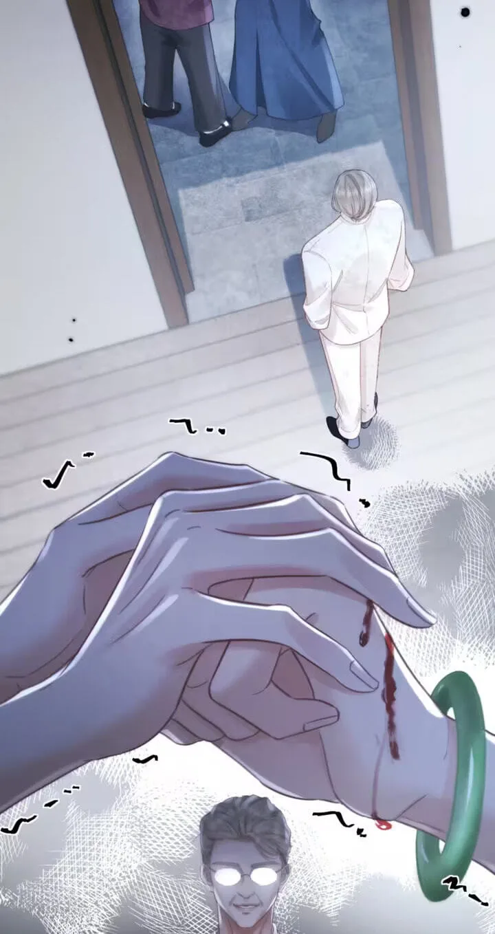 The Perfect Girl Isn't So Perfect Chapter 40 page 22