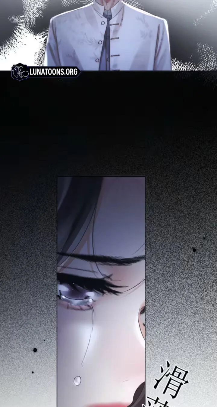 The Perfect Girl Isn't So Perfect Chapter 40 page 23