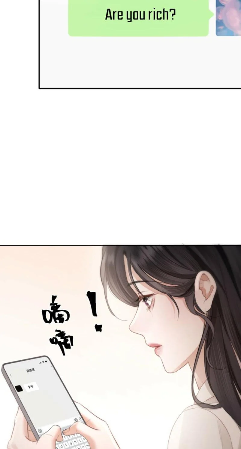 The Perfect Girl Isn't So Perfect Chapter 41 page 20