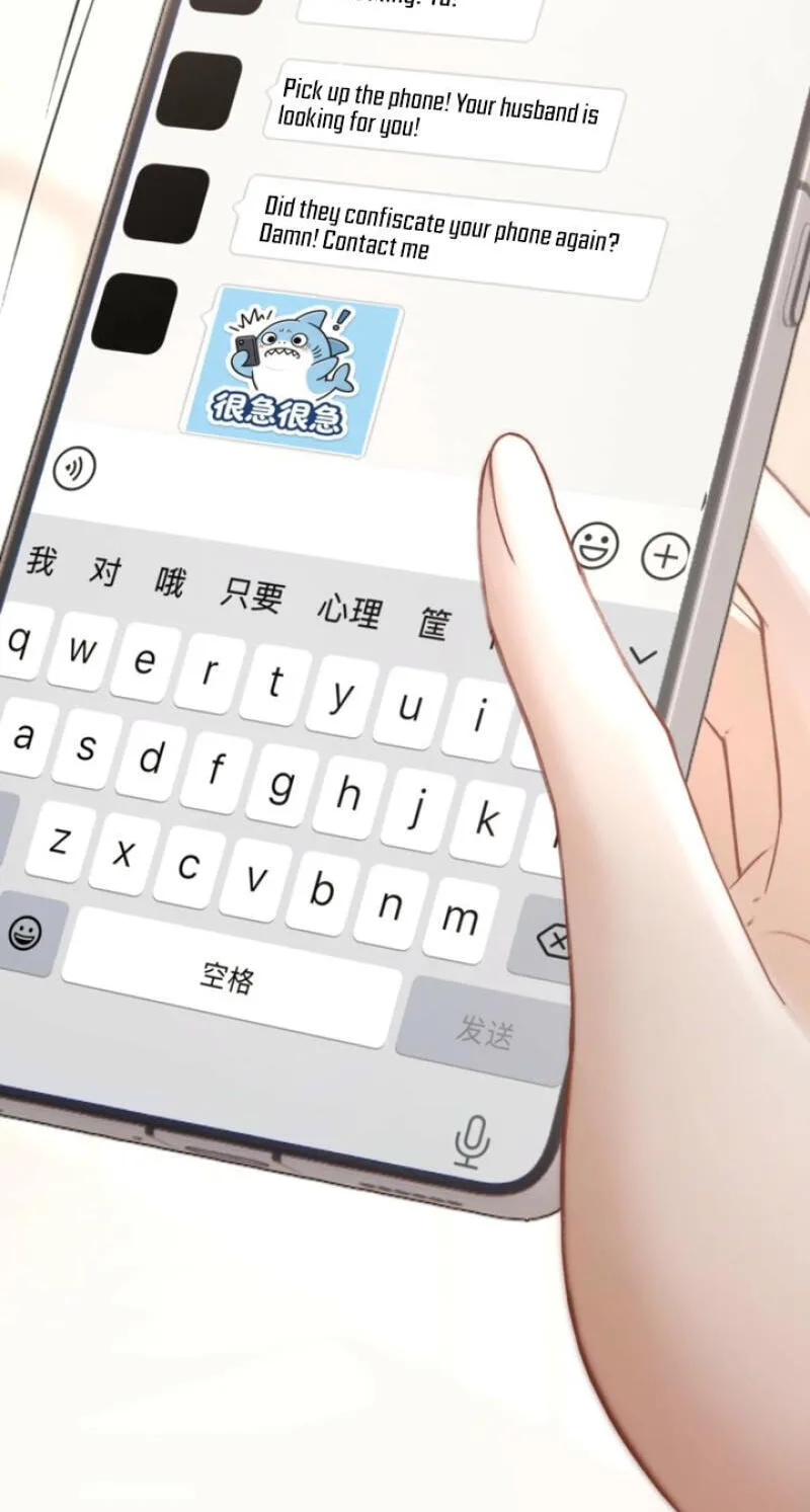 The Perfect Girl Isn't So Perfect Chapter 41 page 16