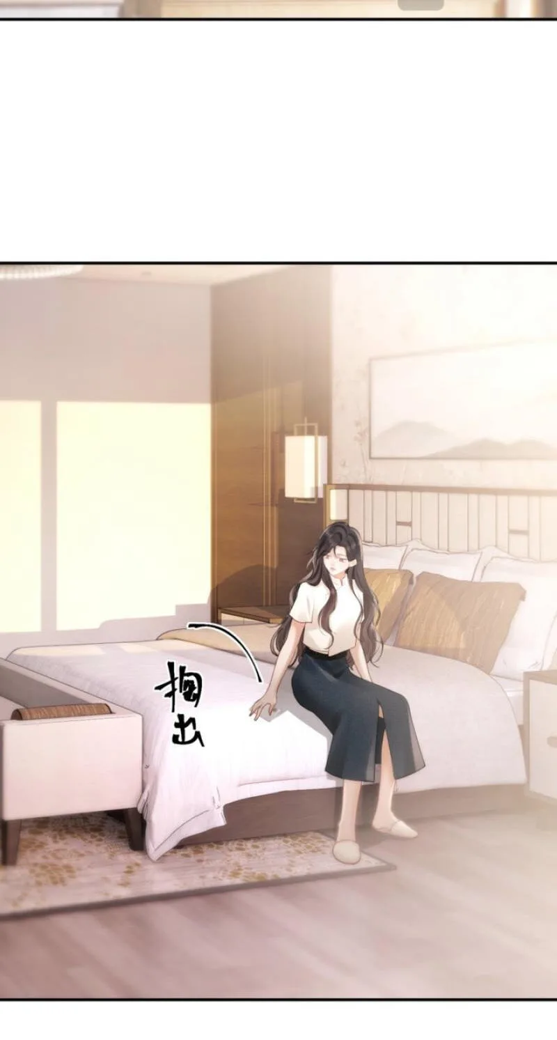 The Perfect Girl Isn't So Perfect Chapter 41 page 14