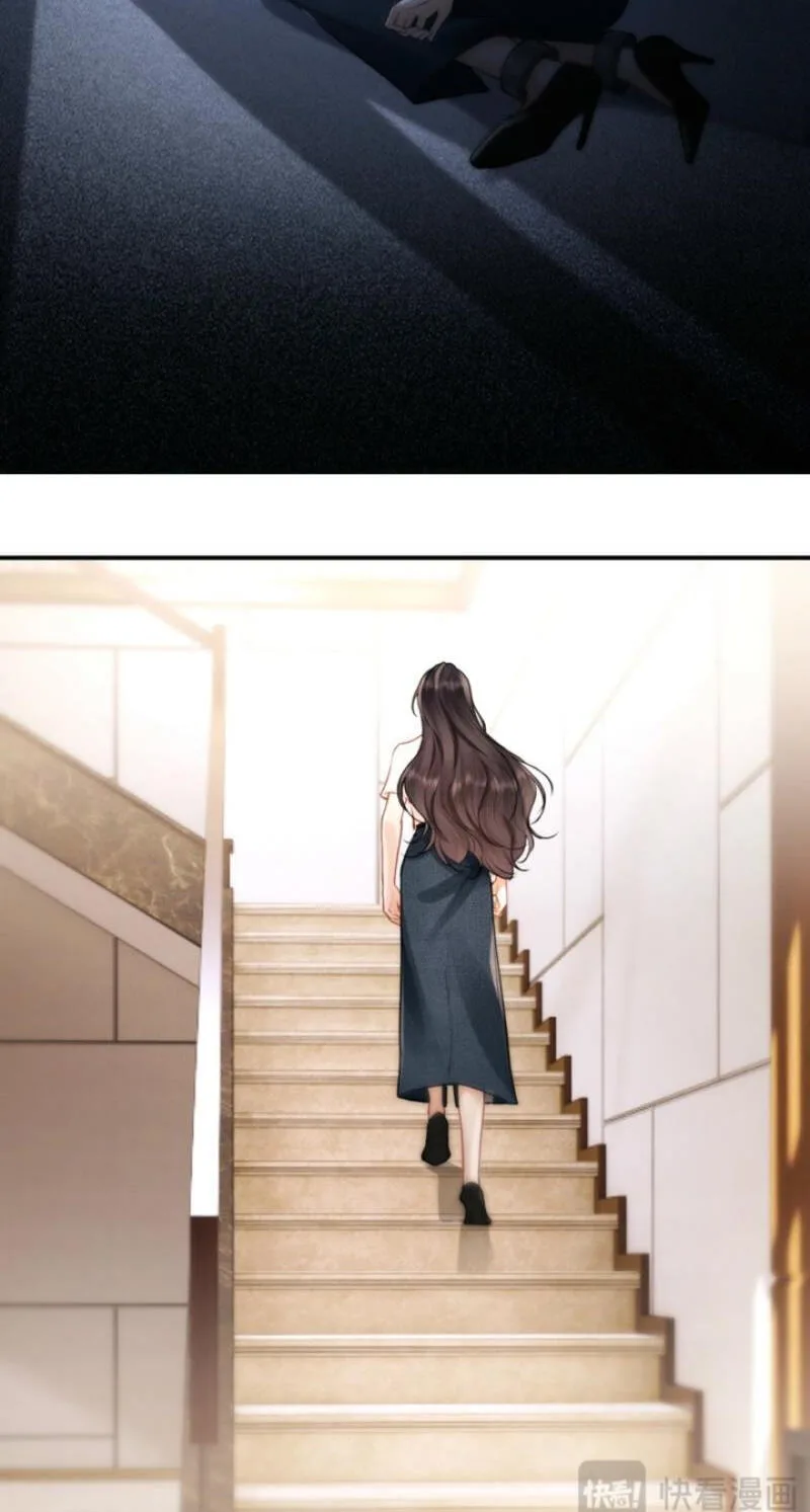The Perfect Girl Isn't So Perfect Chapter 41 page 13