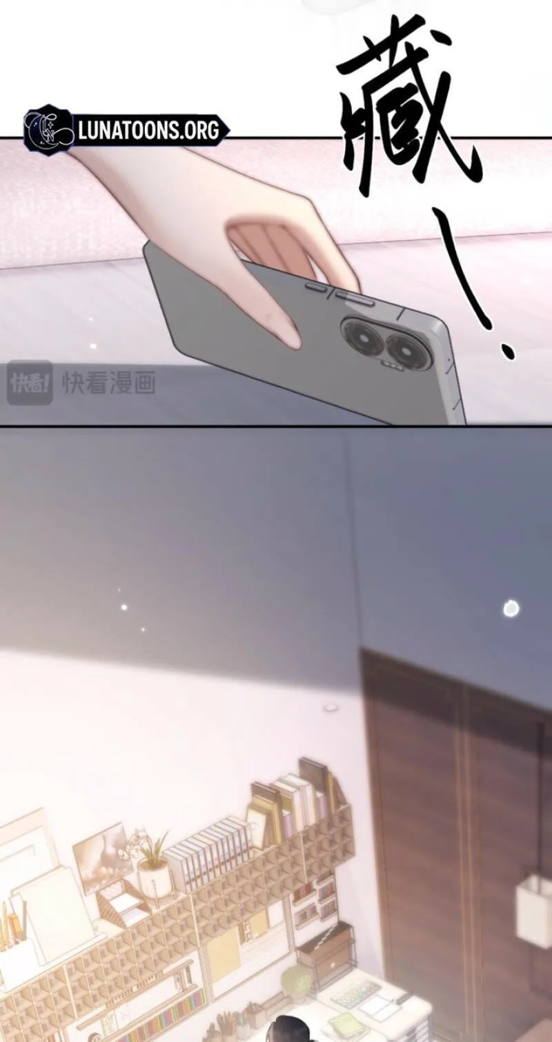 The Perfect Girl Isn't So Perfect Chapter 42 page 35