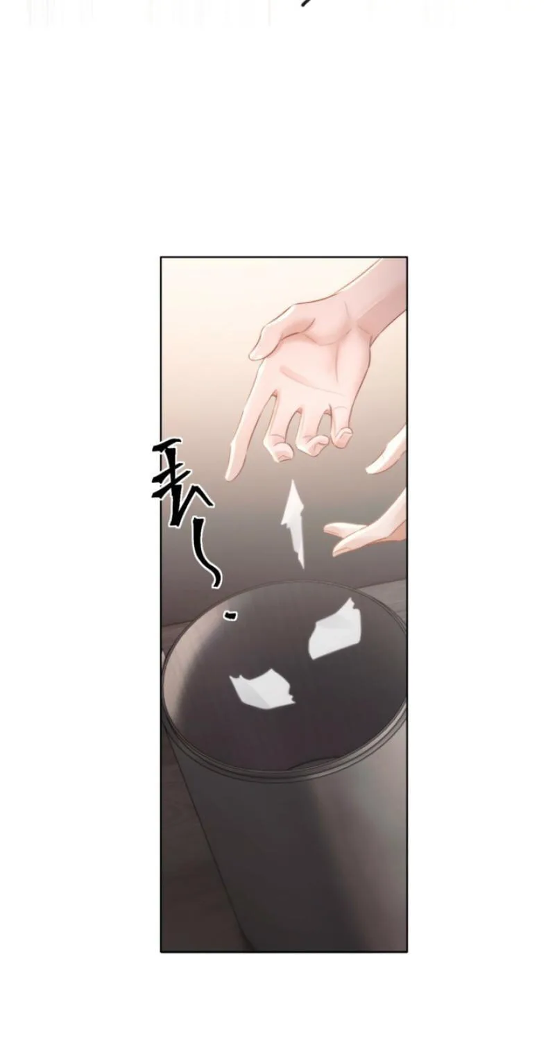 The Perfect Girl Isn't So Perfect Chapter 43 page 20