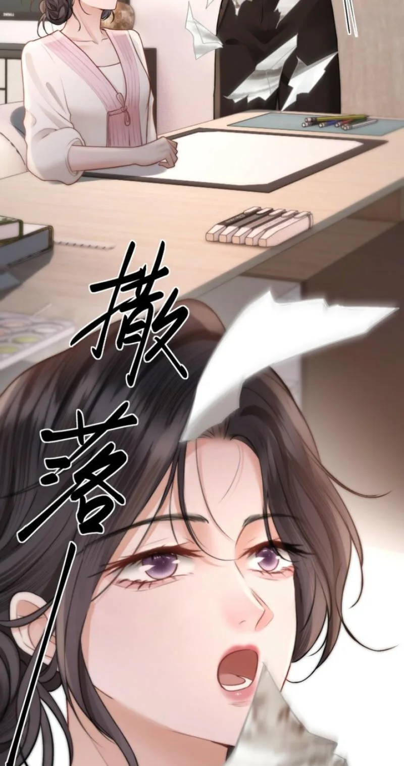 The Perfect Girl Isn't So Perfect Chapter 43 page 5