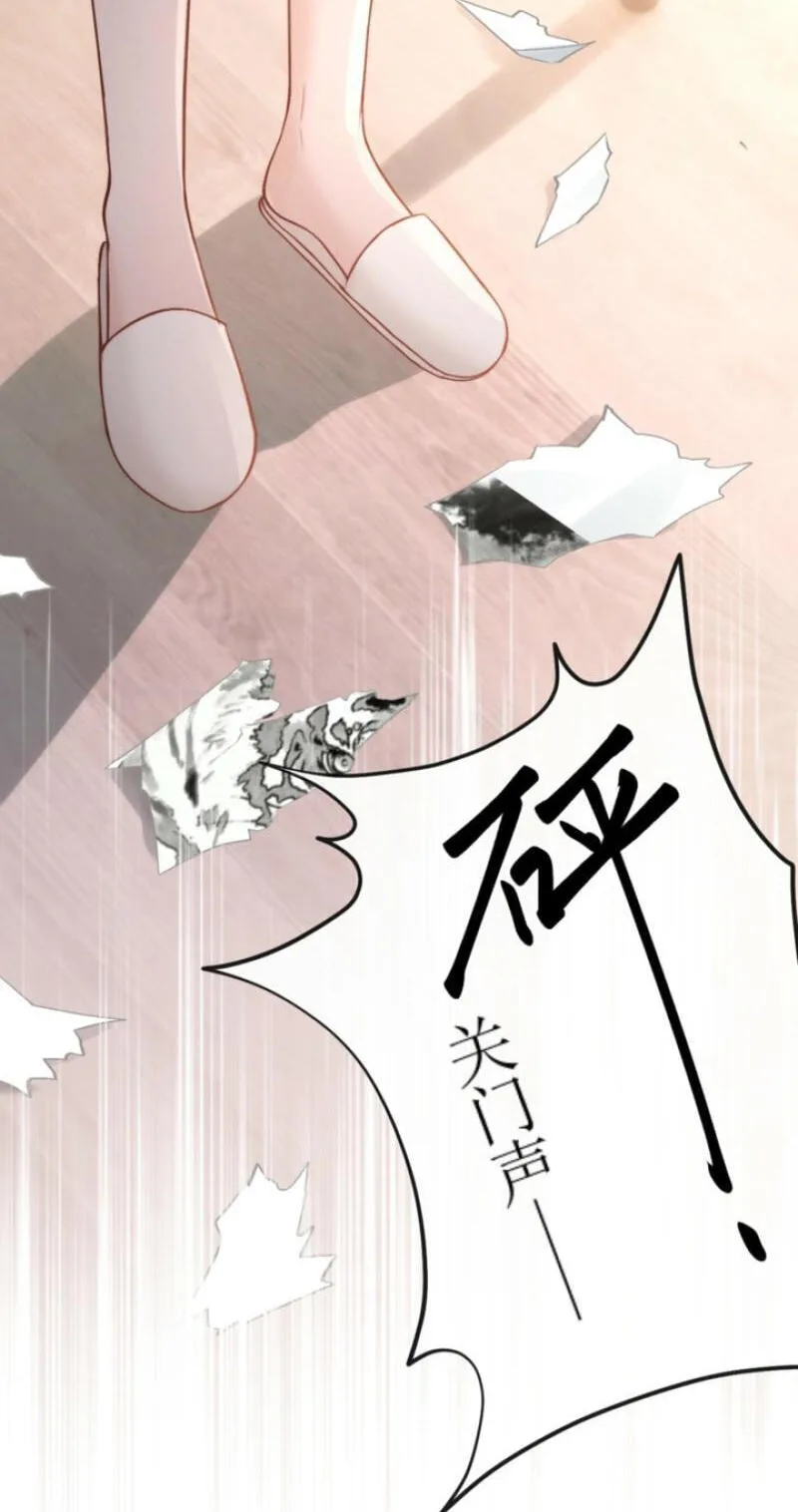 The Perfect Girl Isn't So Perfect Chapter 43 page 19