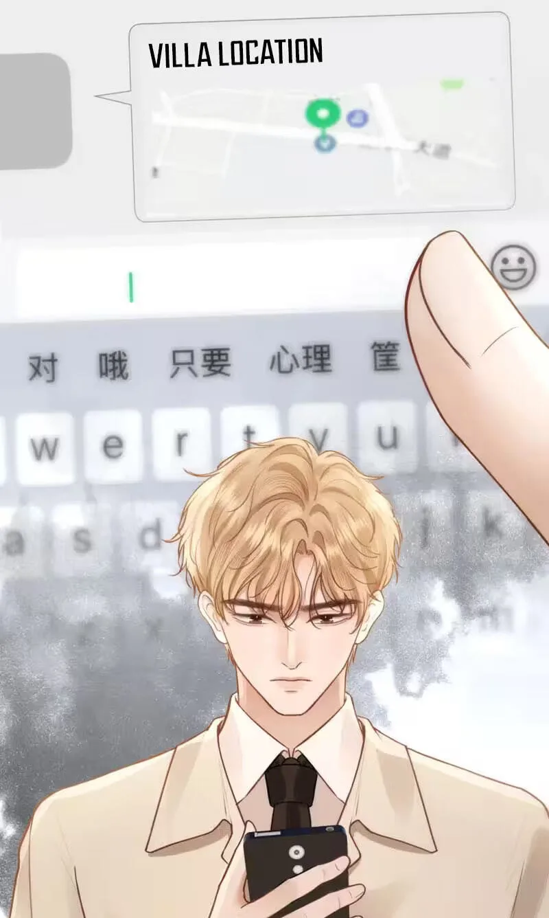 The Perfect Girl Isn't So Perfect Chapter 47 page 53