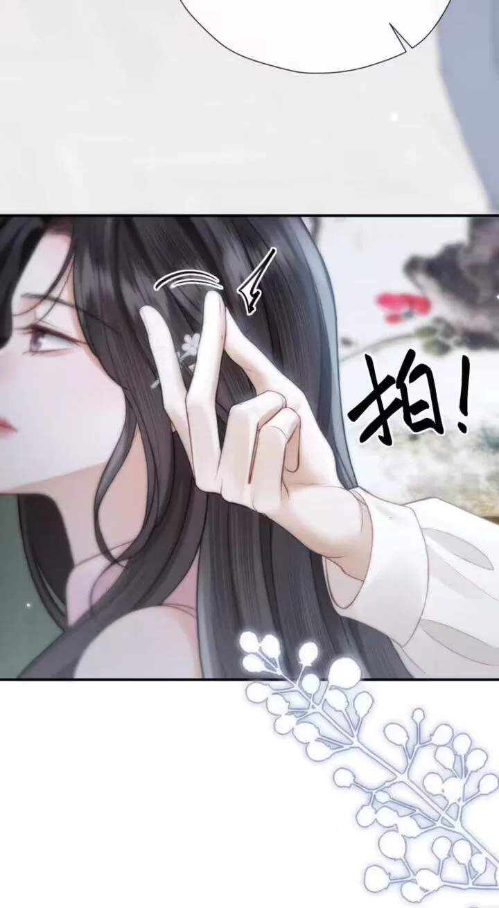 The Perfect Girl Isn't So Perfect Chapter 49 page 52