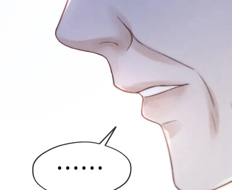 The Perfect Girl Isn't So Perfect Chapter 5 page 17