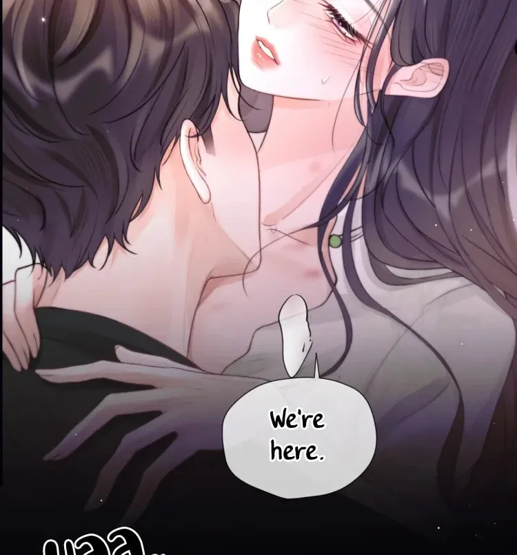 The Perfect Girl Isn't So Perfect Chapter 8 page 12