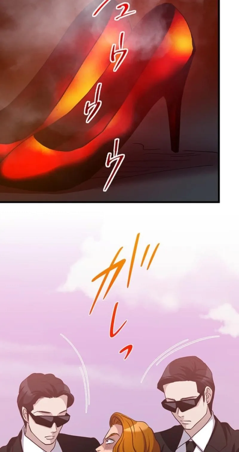 The Perfect Groom: Will You Offer Him True Love? Chapter 26 page 33