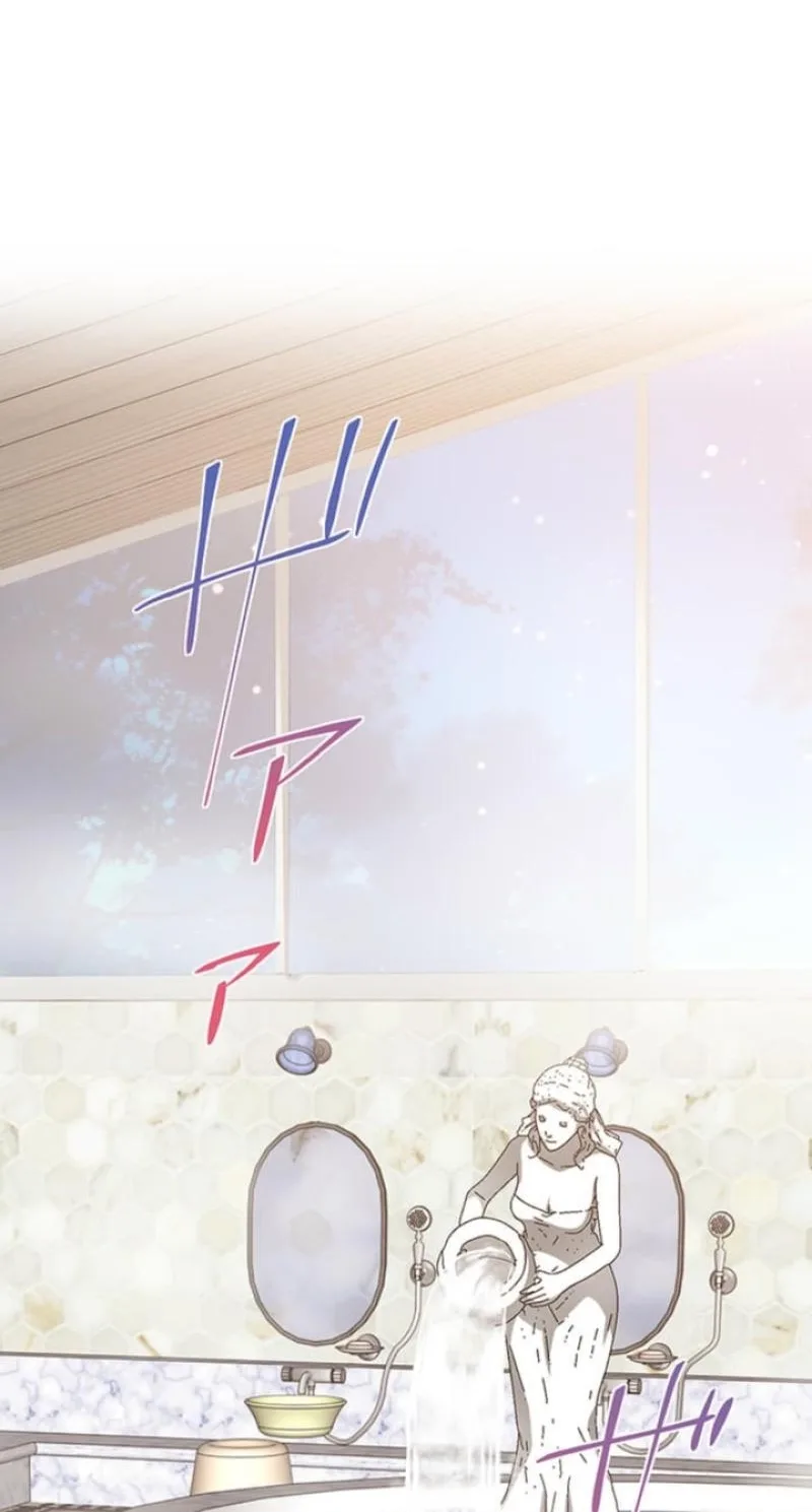 The Perfect Groom: Will You Offer Him True Love? Chapter 26 page 44