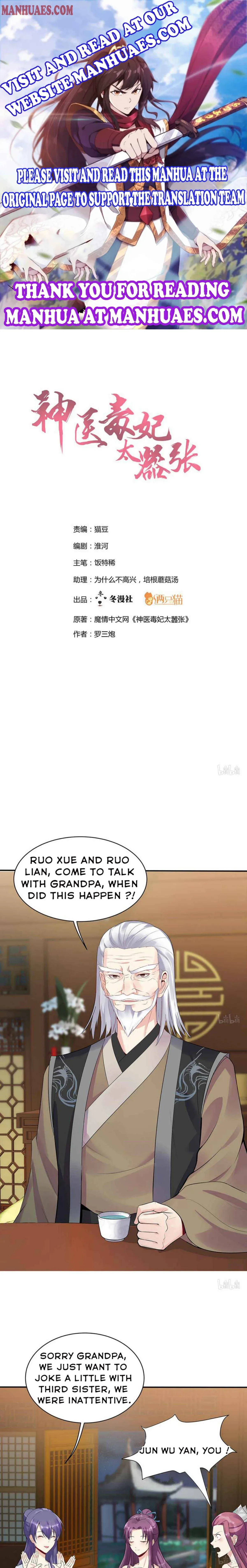 The Poisonous Genius Consort Is Too Arrogant Chapter 13 page 1