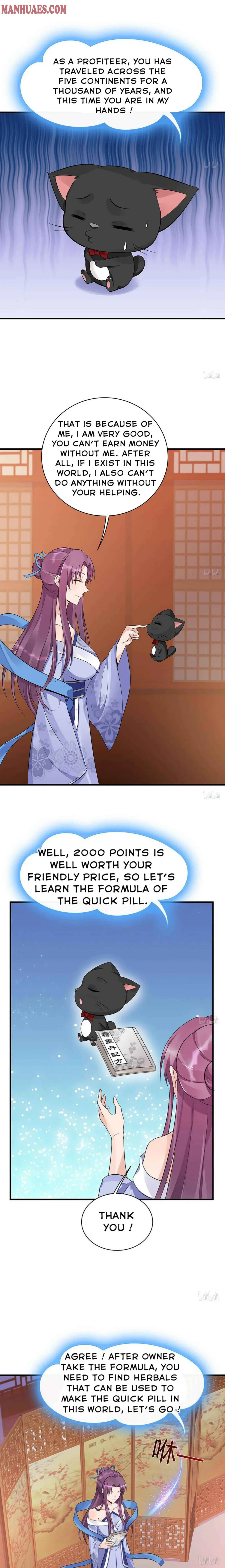The Poisonous Genius Consort Is Too Arrogant Chapter 14 page 8