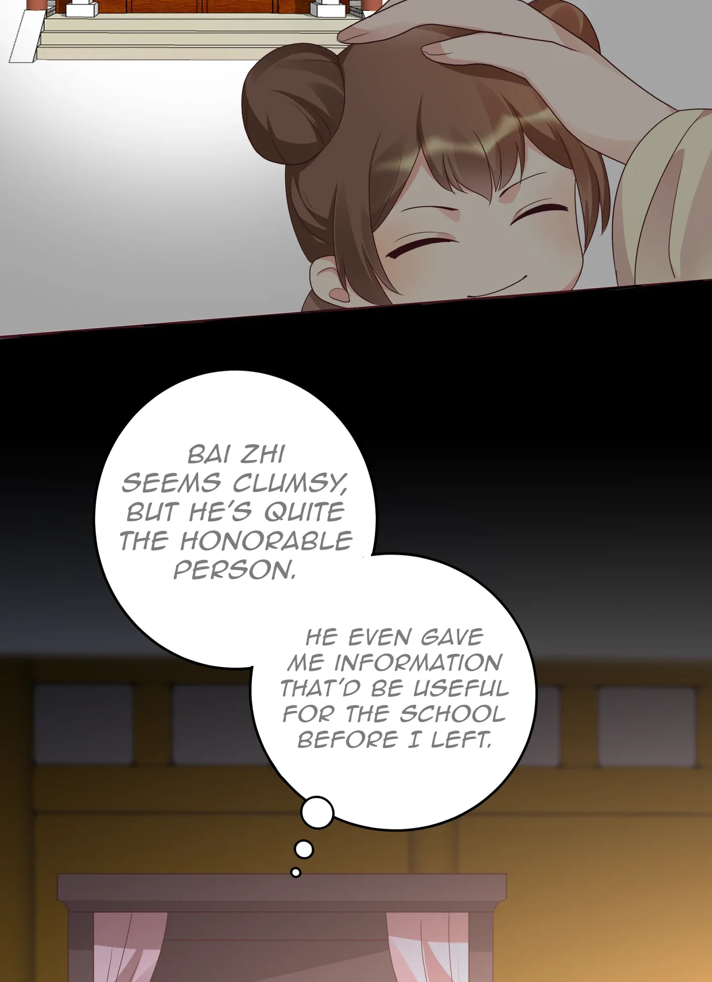 The Poisonous Genius Consort Is Too Arrogant Chapter 151 page 17