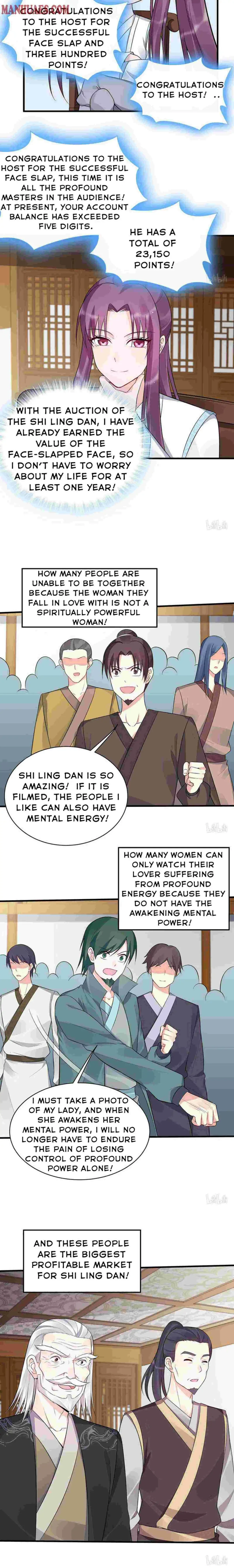 The Poisonous Genius Consort Is Too Arrogant Chapter 26 page 2