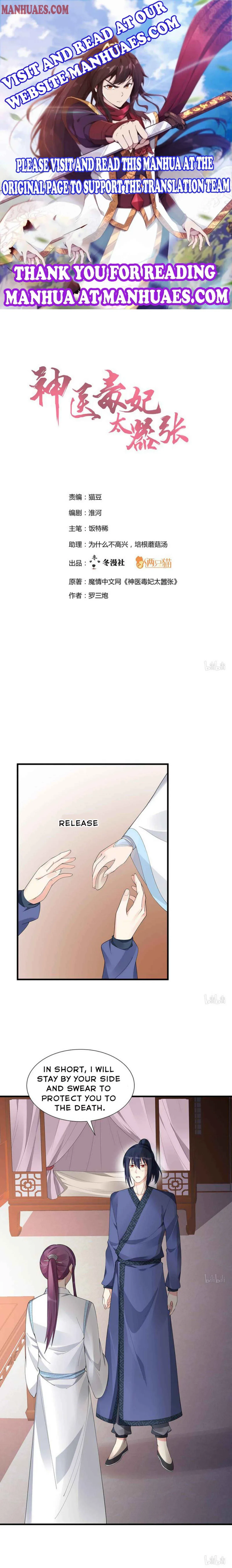 The Poisonous Genius Consort Is Too Arrogant Chapter 29 page 1