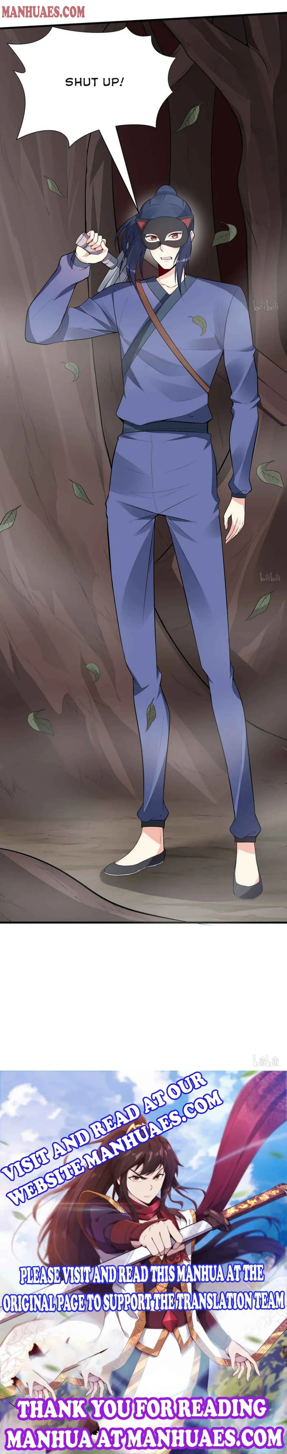The Poisonous Genius Consort Is Too Arrogant Chapter 32 page 13