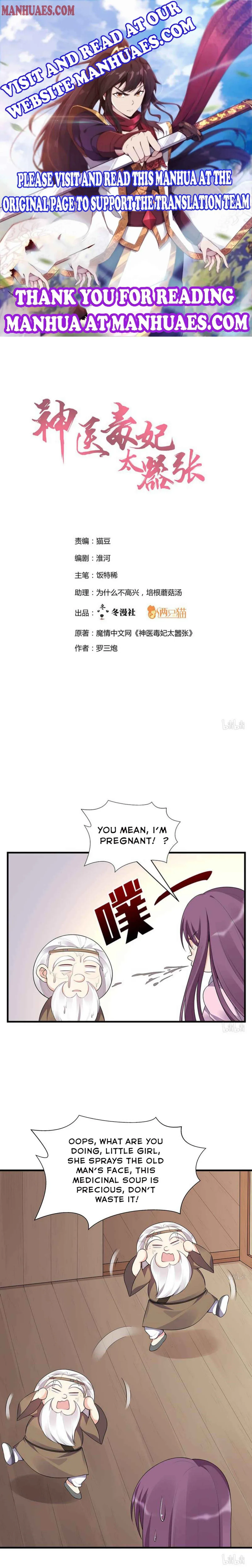 The Poisonous Genius Consort Is Too Arrogant Chapter 36 page 1