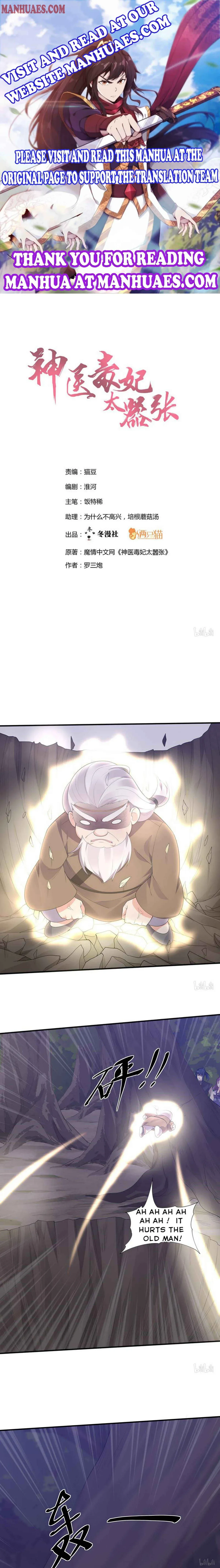 The Poisonous Genius Consort Is Too Arrogant Chapter 38 page 1