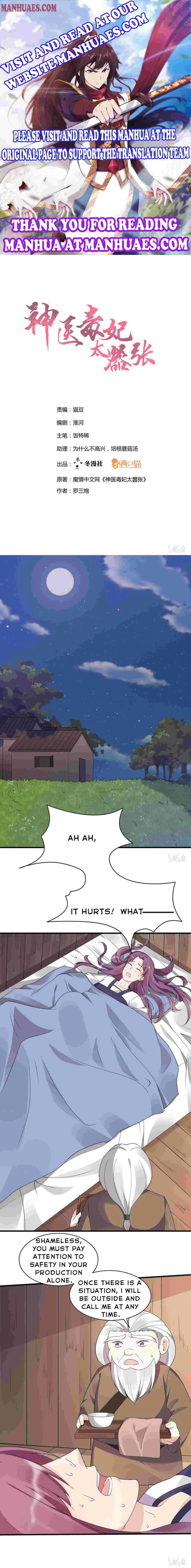 The Poisonous Genius Consort Is Too Arrogant Chapter 39 page 1