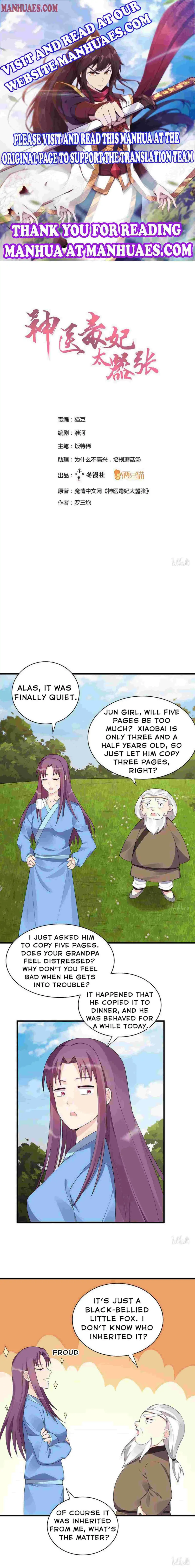 The Poisonous Genius Consort Is Too Arrogant Chapter 41 page 1
