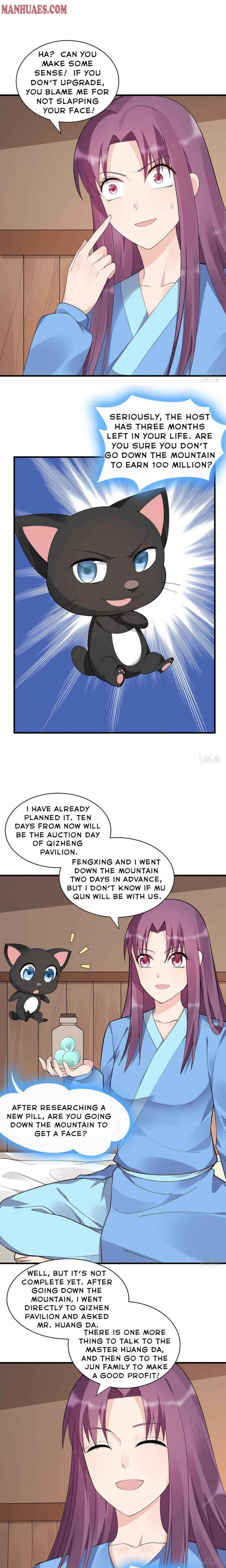 The Poisonous Genius Consort Is Too Arrogant Chapter 41 page 4