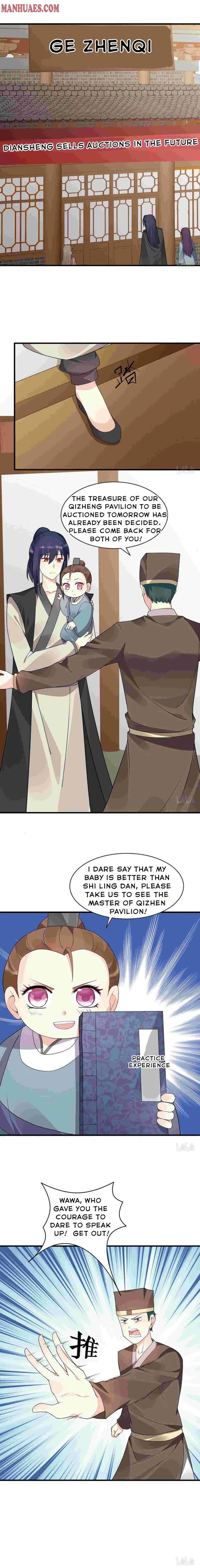 The Poisonous Genius Consort Is Too Arrogant Chapter 42 page 4