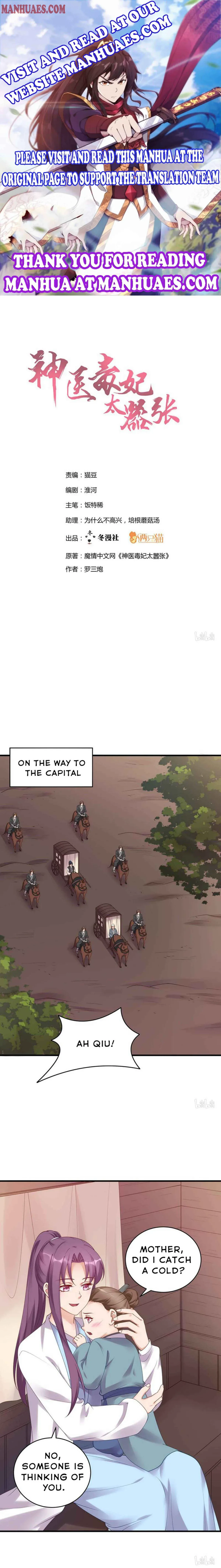 The Poisonous Genius Consort Is Too Arrogant Chapter 44 page 1